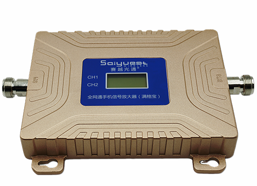 新兴双频手机信号放大器200㎡