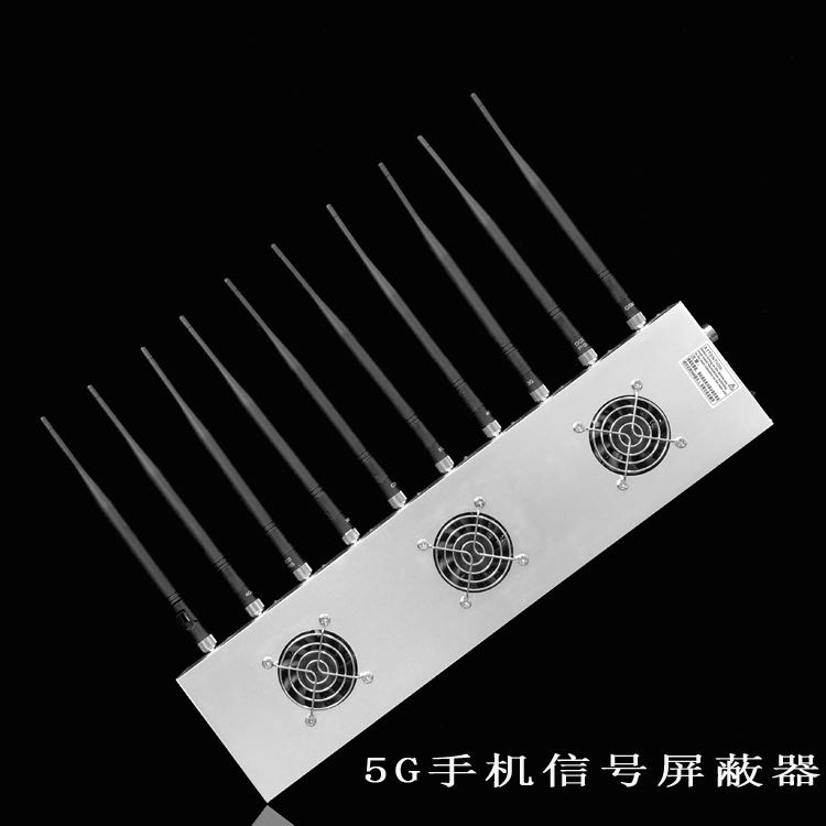 新兴外置10天线移动通信干扰器